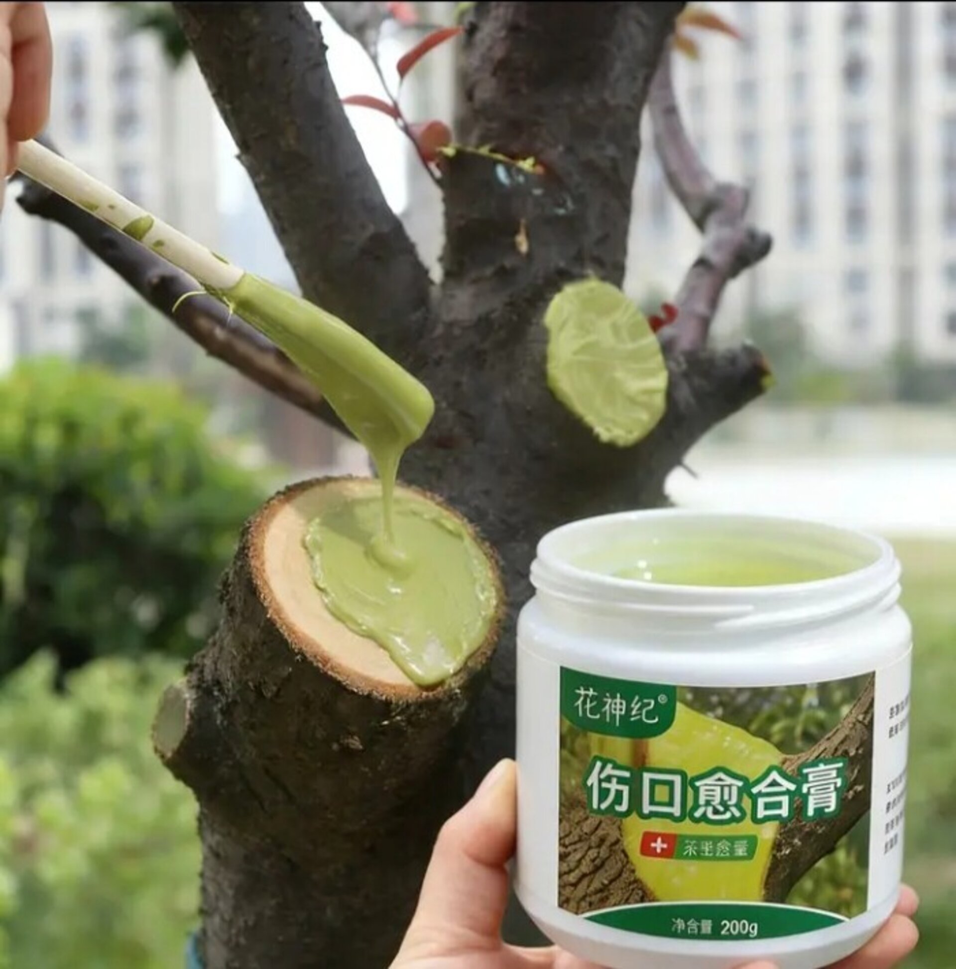 Sellador De Heridas Arboles - 1